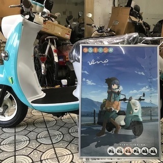 作ってみました☆　ビーノ×ゆるキャン△仕様　4サイクル　鹿児島市　☆