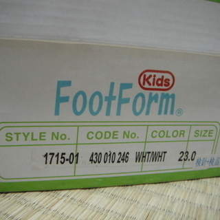 【値下げ】子供用　上靴 上履き 白 子供 上履き袋 ffk171...