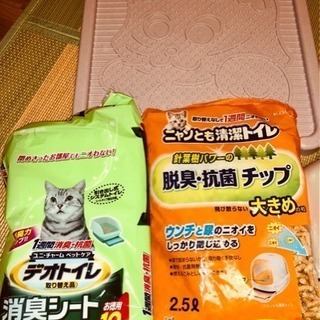 猫用トイレ用品各種差し上げます