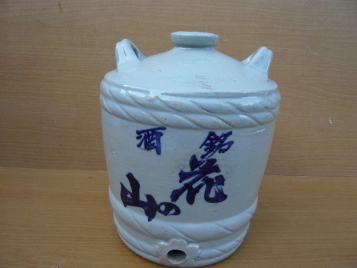 酒樽