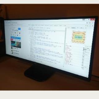 ウルトラワイドモニター　LG