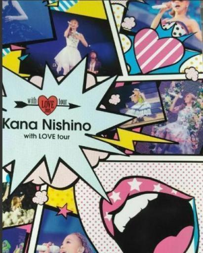 西野カナ With Love Tour 初回生産限定盤 2枚組 れい 大牟田のdvd ブルーレイ ミュージック の中古あげます 譲ります ジモティーで不用品の処分