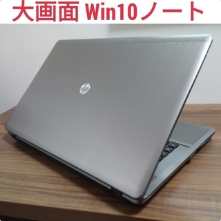 赤字覚悟 日本製 高速SSD Windows11済 12.1型 ノートパソコン 