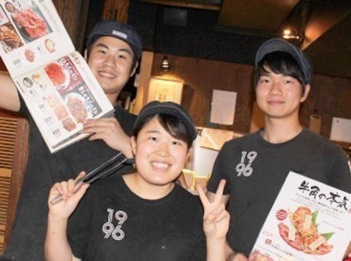 時給 950円 美味しい賄い 焼肉店のアルバイトで社会に役立つ知識が付きます Asco 藤が丘の居酒屋の無料求人広告 アルバイト バイト 募集情報 ジモティー