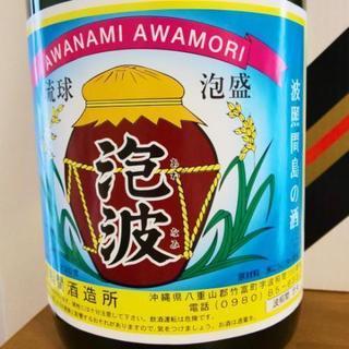 【泡波】　泡盛　2升半　4500ml 　　　20年古酒　波照間島 泡波】 泡盛 2升半 4500ml 20年古酒 波照間島 泡波】 泡盛 2升半