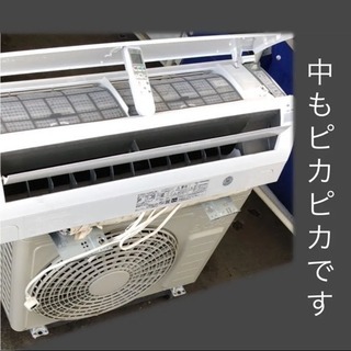 ほぼ未使用 ルームエアコン 日立 RAS-AJ28F 白くまくん
