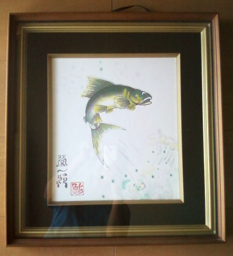 鮎の絵 あしゅたん 八王子のその他の中古あげます 譲ります ジモティーで不用品の処分