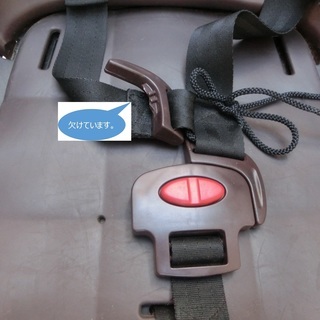 ブリヂストン アンジェリーノ POSH 3人乗り 子供乗せ自転車 2012年モデル AP26-2