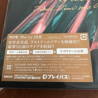 新品未開封 ナゴヤ＆京セラドーム ブルーレイ＆DVD 安室奈美恵さん