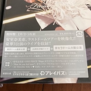 新品未開封 ナゴヤ＆京セラドーム ブルーレイ＆DVD 安室奈美恵さん