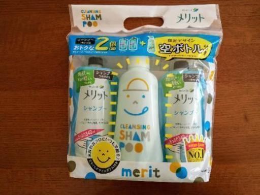 新品未使用 メリット シャンプー 詰替え 2個セット ノンシリコン 花王 スマイルデザインボトル リンス Ohana 辻堂の生活雑貨の中古あげます 譲ります ジモティーで不用品の処分