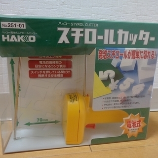 ■未使用■白光 HAKKO スチロールカッター 251-01 電...