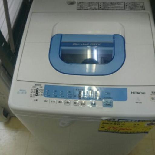 日立 洗濯機7kg 2011年製 NW-T71 高く買取るゾウ中間店 9690円