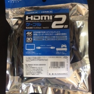 高品質HDMIケーブル(2m)
