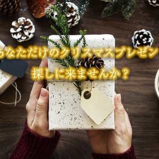 世田谷クリスマスマーケット2018