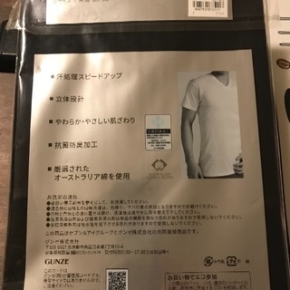 新品 メンズインナー 半袖Tシャツ 2枚組 SEVEN&I