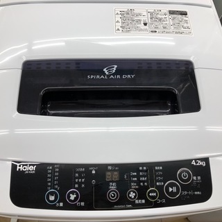 Haier/洗濯機/4.2kg/2015年製