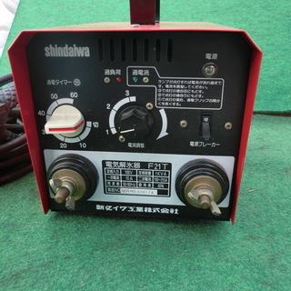 限定セール!】 新ダイワ 電気解氷機 Fー21 パワーヒート - htii.edu.kz