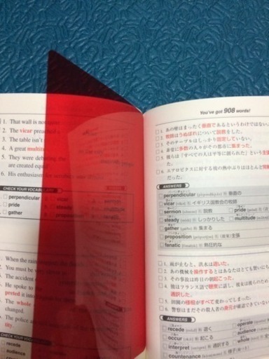 研究社 かならず覚えられる 薬袋式 英単語暗記法 才月如雲 三原の語学 辞書の中古あげます 譲ります ジモティーで不用品の処分 研究社 かならず覚えられる 薬袋式 英単語暗記法 才月如雲 三原の語学 辞書の中古あげます 譲ります ジモティーで不用品の処分
