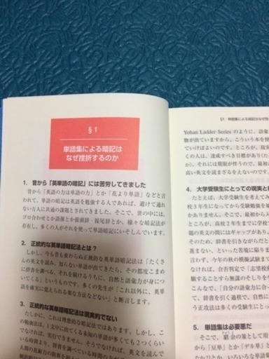 研究社 かならず覚えられる 薬袋式 英単語暗記法 才月如雲 三原の語学 辞書の中古あげます 譲ります ジモティーで不用品の処分 研究社 かならず覚えられる 薬袋式 英単語暗記法 才月如雲 三原の語学 辞書の中古あげます 譲ります ジモティーで不用品の処分