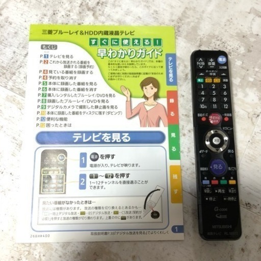 三菱 ハイビジョン液晶テレビとテレビ台セット