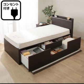 キングスダウン シングルベッド【トレファク草加店】