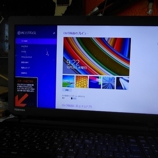 東芝　dynabook B25/11MB PB25-11MSVB 2015年