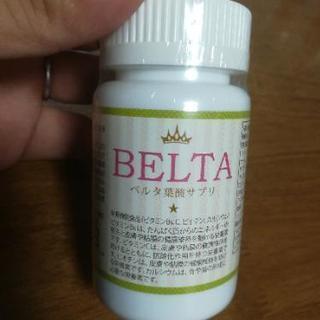 BELTA　葉酸サプリ