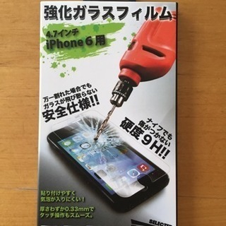 ☆強化ガラスフィルム☆ iPhone6用☆保護フィルム☆携帯画面保護