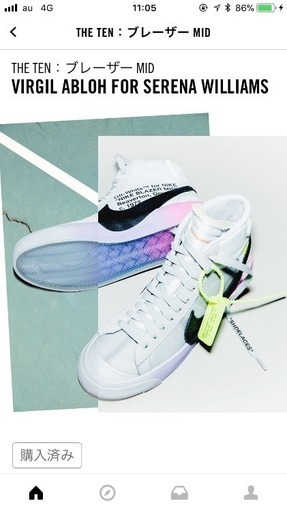 即決不可 THE TEN ブレーザー MID off white  セリーナ・ウィリアムズ