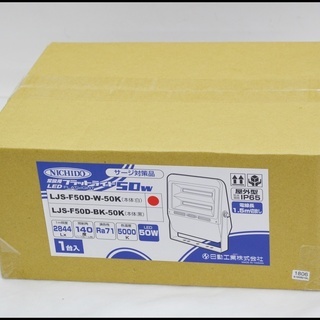 新品 日動工業 LED 常設用フラットライト LJS-F50D-W-50K 屋外型 50W