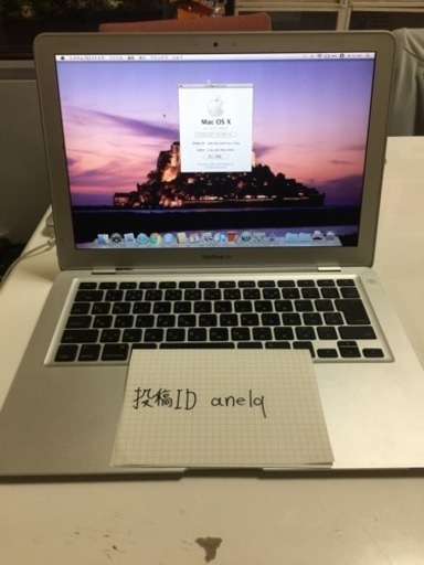 MacBook air 最終値下