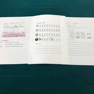 小岩駅すぐにある麻雀ブラストで麻雀教室開講！