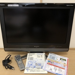 液晶TV SHARP 26インチ AQUOS亀山モデル 2009年製 リモコン取扱説明書 