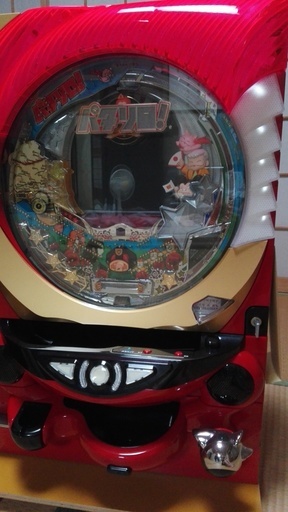パチンコ台実機　パタリロ！