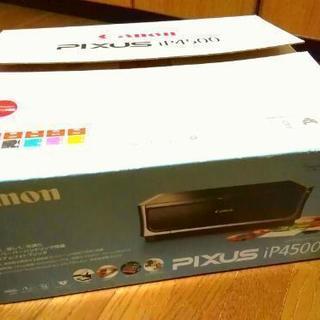 ※取引相談中※Canon PIXUS iP4500 キャノン/イ...