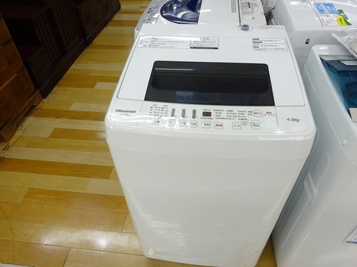 安心の６ヶ月保証付！2017年製 Hisense（ハイセンス）の4.5kg全自動洗濯機【トレファク　岸和田】