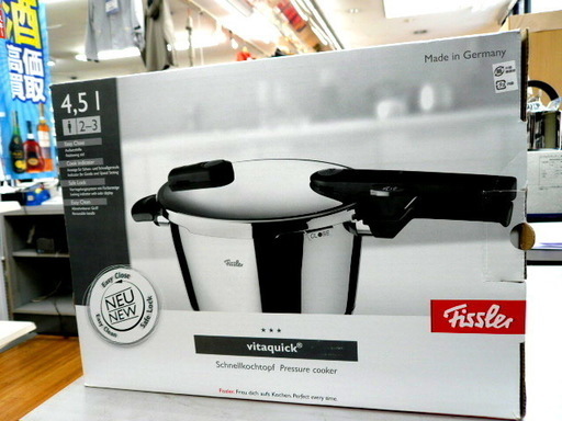 Fissler（フィスラー）圧力鍋 新品 未使用 ビタクイック 【トレファク上福岡店】