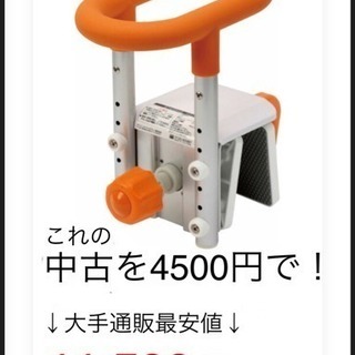 【介護用品】パナソニック入浴グリップ（浴室用手すり・バスタブに簡...