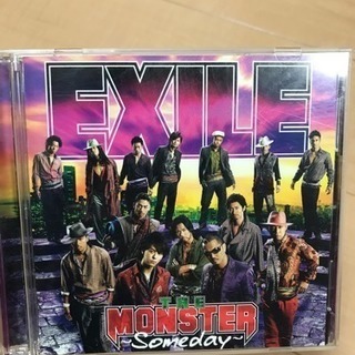 EXILE