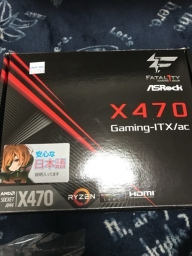 周辺機器 FATALITY X470 GAMING-ITX/ac