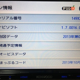 KENWOOD  彩速ナビMDV-L401 美品　2013年版地図・ワンセグTV・DVD再生・SDカード・USB対応