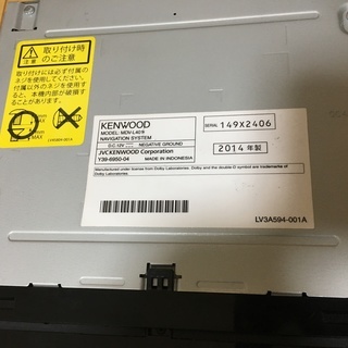 KENWOOD  彩速ナビMDV-L401 美品　2013年版地図・ワンセグTV・DVD再生・SDカード・USB対応