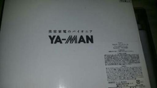 YA-MAN 家庭用美容器　吸引エステローラー　リボボディスリム\n\n
