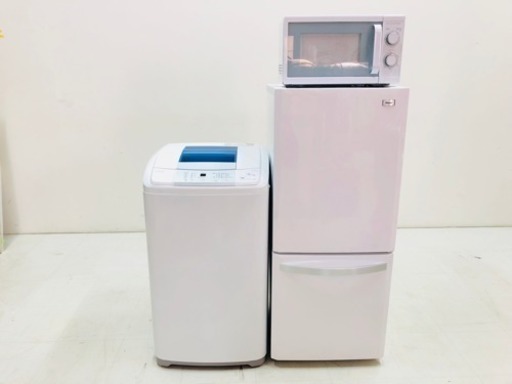高年式 家電3点セット 冷蔵庫 洗濯機 電子レンジ