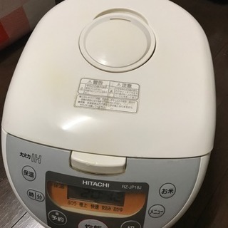 一升炊きの炊飯器 日立 RZ-JP18J