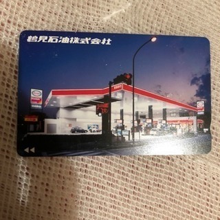 ガソリンスタンド プリペードカード8,838円分送料込み