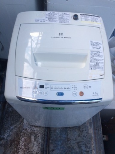 洗濯機 東芝 4.2kg (350)