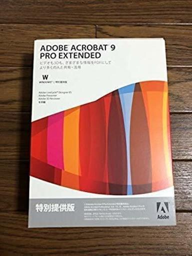 Adobe Acrobat 9 Pro Extended 日本語版 アップグレード版 特別提供版 (PRO-Ex) Windows版