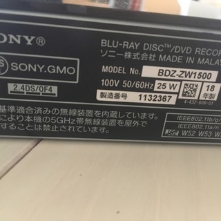 SONY!!!BDレコーダー